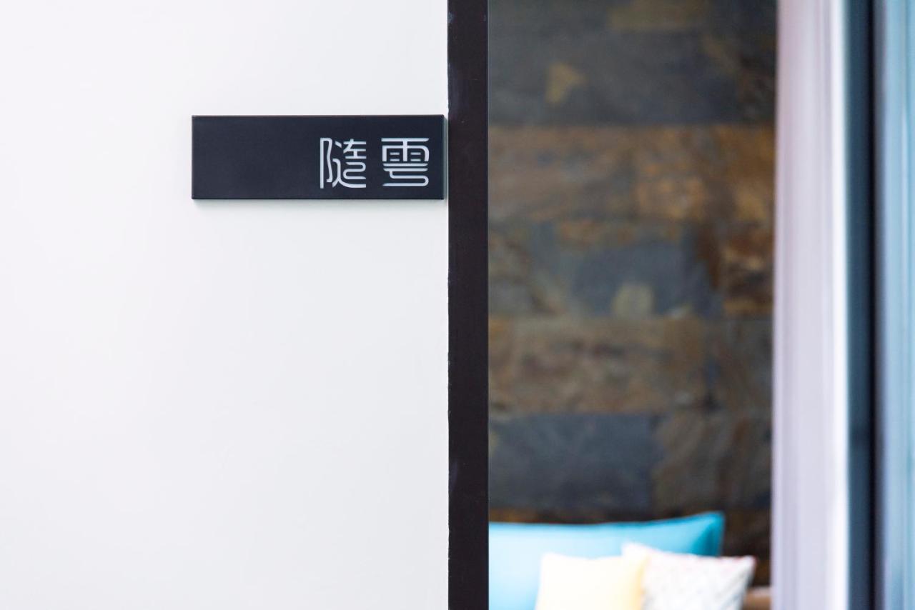 Follow The Cloud B&B Jialin Exterior foto